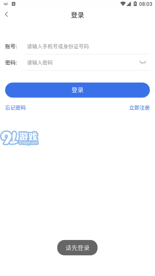 陜西醫(yī)保4
