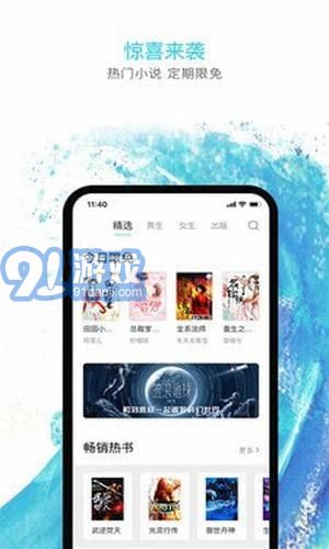 秋覽2
