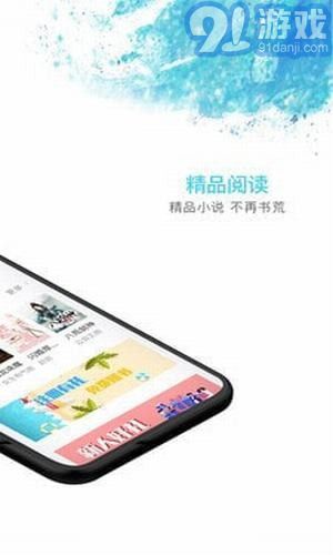 秋覽3