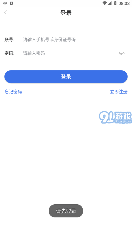 陜西醫(yī)保官方網(wǎng)站4