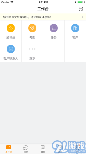 金銀劍南1