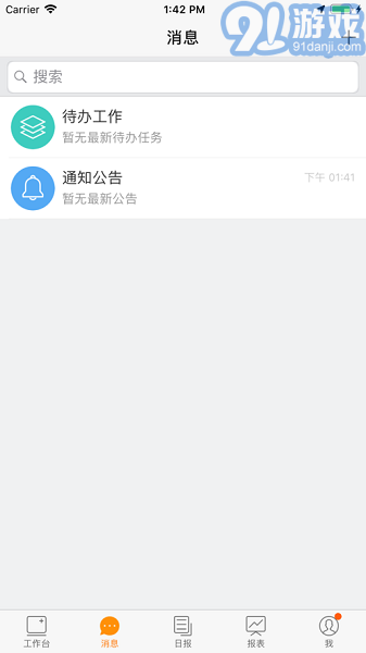 金銀劍南2