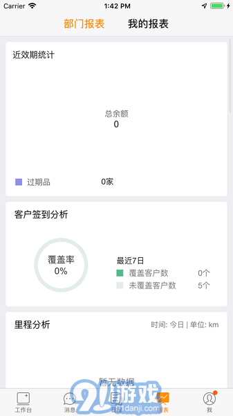 金銀劍南3