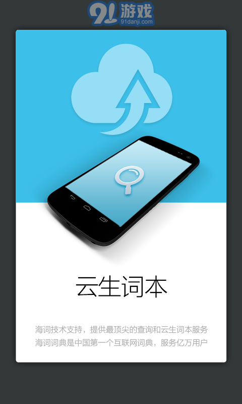 環(huán)境工程英語詞典3