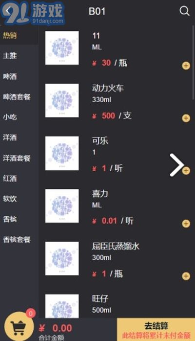 閱章云娛1