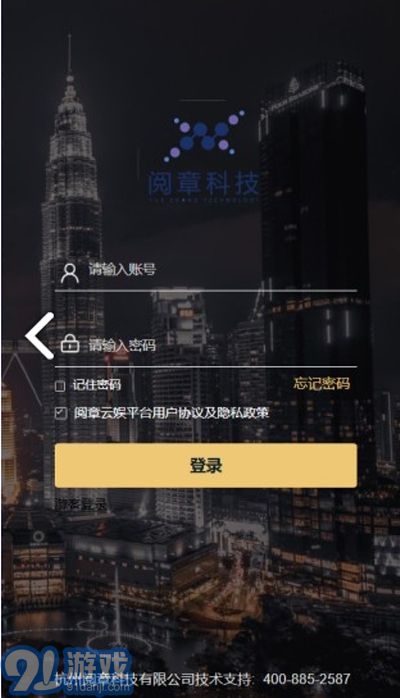 閱章云娛2