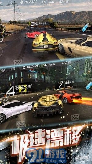 3D飛車漂移游戲2