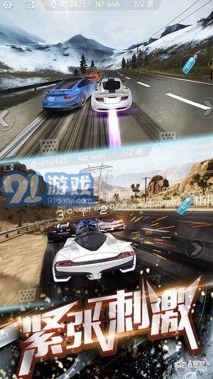 3D飛車漂移游戲3