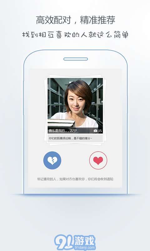 愛真心婚戀3