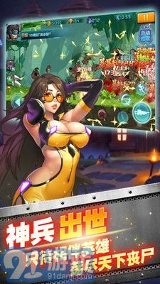 CF槍?xiě)?zhàn)僵尸2