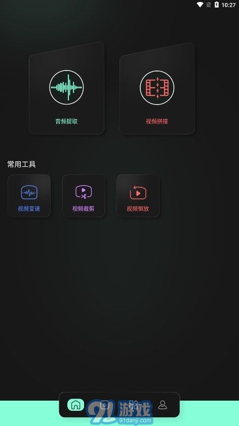 auv剪輯1