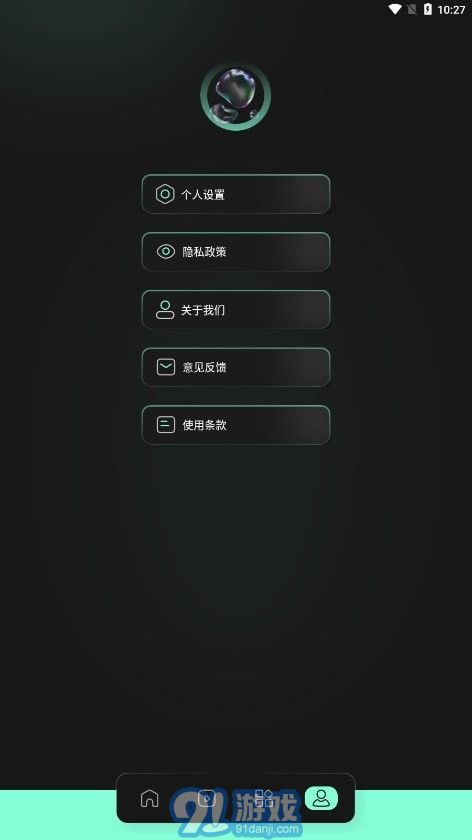 auv剪輯4