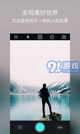 Biu相機(jī)4