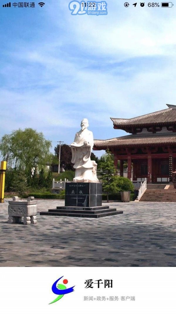 愛千陽1