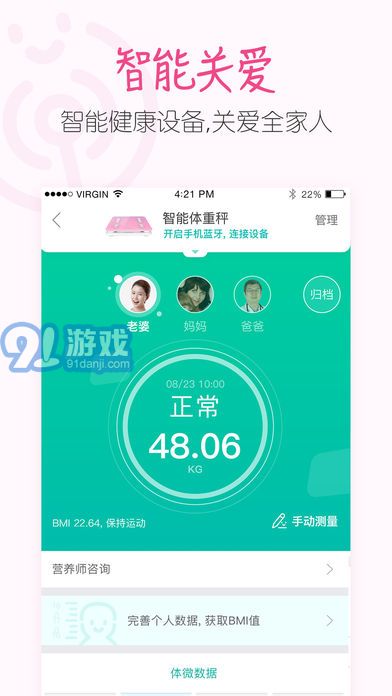 阿里健康A(chǔ)PP2