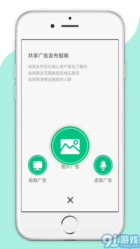 愛分錢3