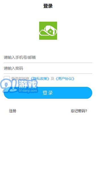 熵安云居1
