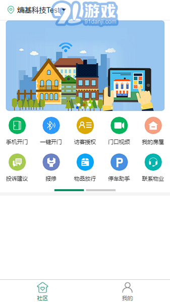 熵安云居3
