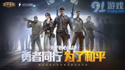 竹葉畫質(zhì)助手1