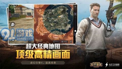 竹葉畫質(zhì)助手2