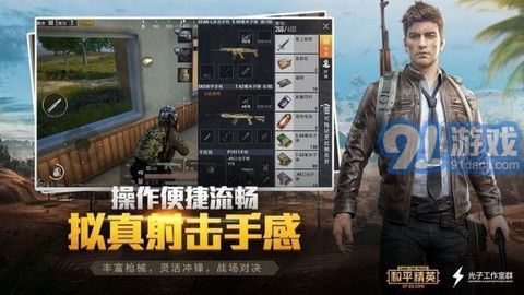 竹葉畫質(zhì)助手3