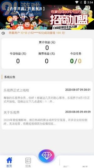 點贊之家1