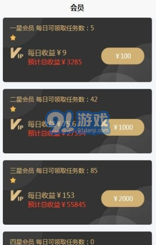 點贊之家2