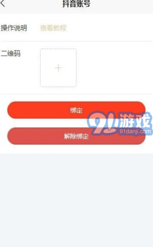 點贊之家4