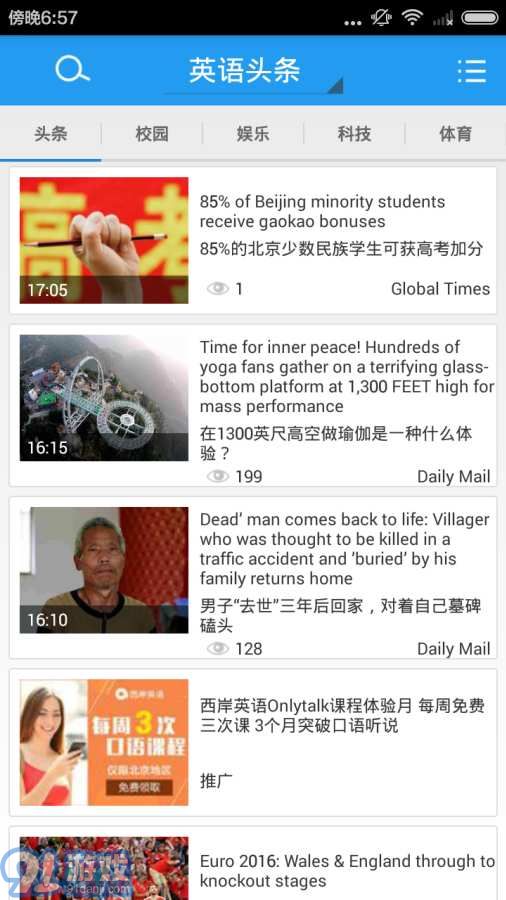 CNN新聞1