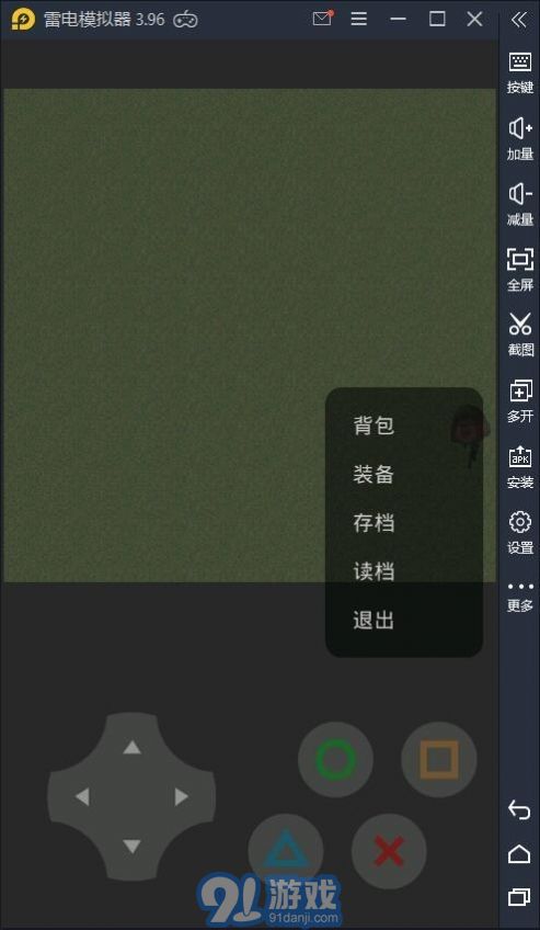 熊熊榮耀2