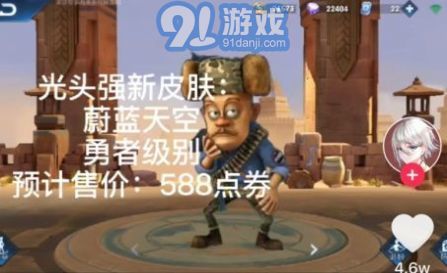 熊熊榮耀(玩家自制版)2
