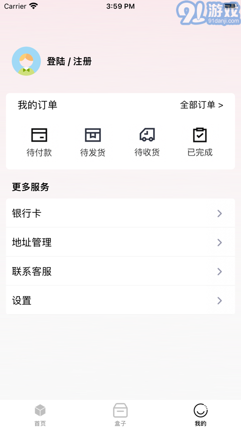 爆爆盲盒1