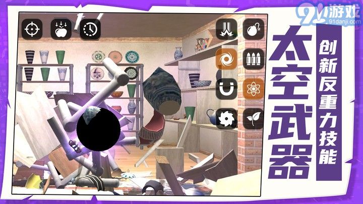 炸彈迷宮4