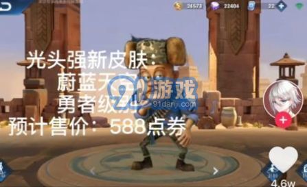 熊熊榮耀(5V5王者榮耀版)2