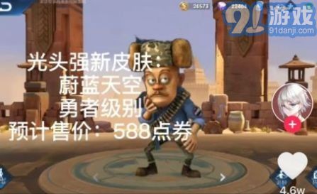 熊熊榮耀王者版1