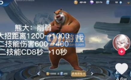 熊熊榮耀王者版2