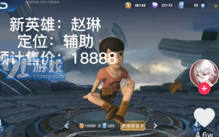 熊熊榮耀王者版3