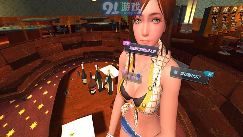 3D虛擬女友VR5