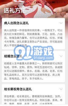點(diǎn)金好禮3