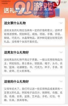 點(diǎn)金好禮4