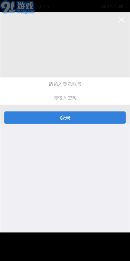 鑫智鏈2