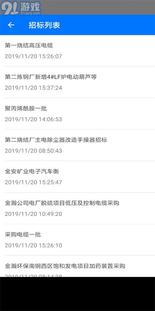 鑫智鏈3