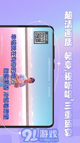 金麥客專業(yè)K歌4