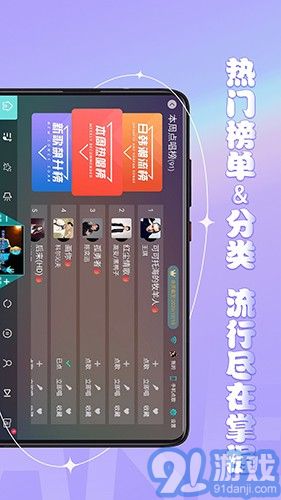 金麥客專業(yè)K歌5