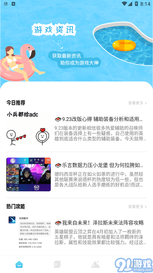 12345助手1