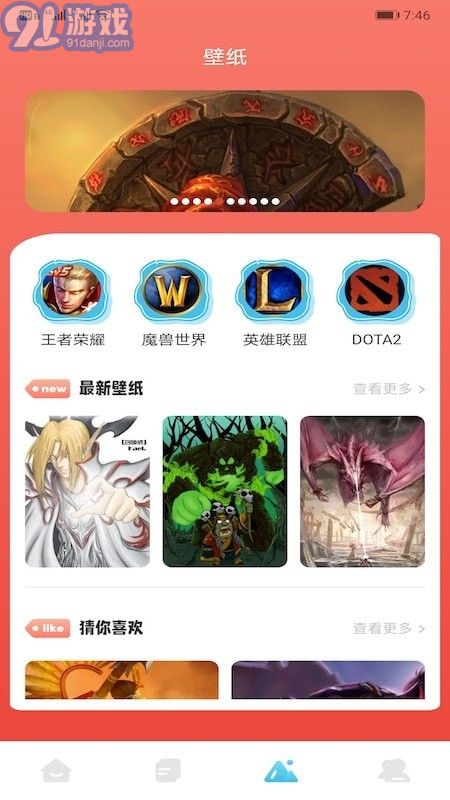 12345助手2