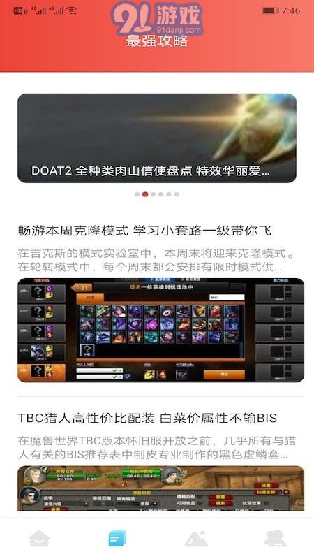 12345助手4