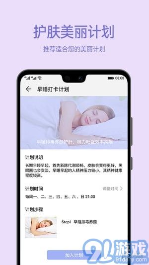 愛肌膚3