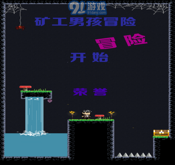 礦工男孩1