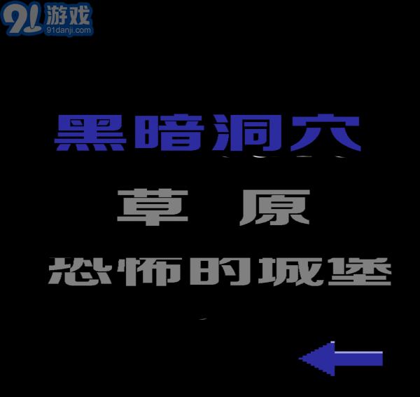 礦工男孩2